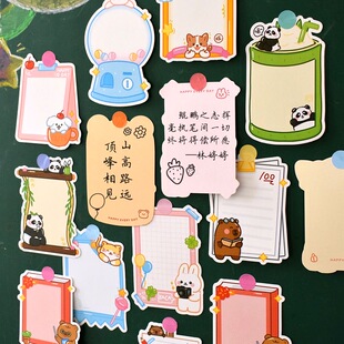 可爱卡通动物墙贴异形贺卡开学班级教室墙面布置装饰新学期目标卡