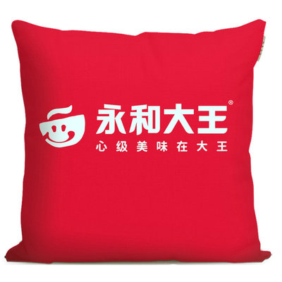 永和大王周边创意纪念品礼品沙发抱枕定制餐饮门店装饰靠垫礼品