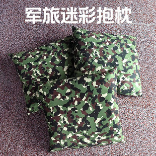 定制迷彩色抱枕军迷周边退伍老兵之家装饰靠枕军旅军人沙发抱枕