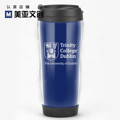 都柏林圣三一大学纪念品咖啡杯定制Trinity College Dublin水杯