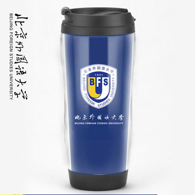 北京外国语大学纪念品马克杯
