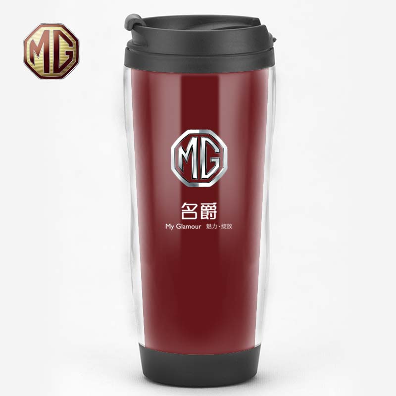 MG名爵汽车4S店定制礼品赠品车友会车展纪念品车标志LOGO水杯杯子