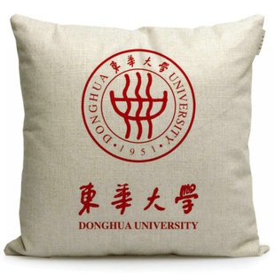 新款东华大学纪念品周边定制校徽礼品送学生礼物靠垫抱枕