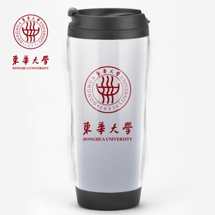 东华大学纪念品周边校友会定制毕业留念校徽赠品学生马克杯水杯