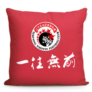 新款辽宁宏运球迷会定制纪念品中甲足球队周边礼品订做靠枕抱枕