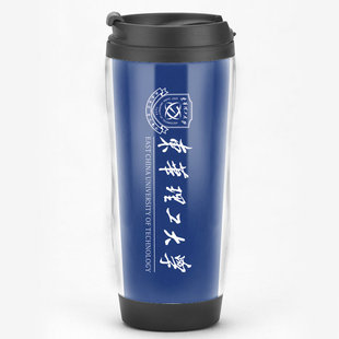 东华理工大学纪念品周边文创毕业礼品定制校徽马克杯咖啡杯水杯