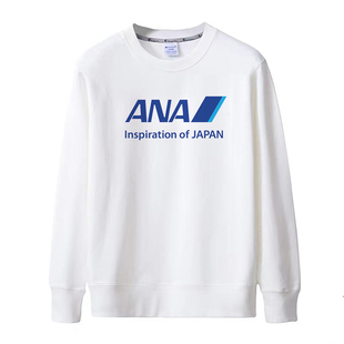 男女通款ANA全日空周边休闲班服薄款圆领宽松套头卫衣纯棉衣服