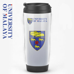 马来亚大学周边纪念品定制世界名校礼品咖啡杯双层水杯