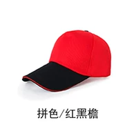 Красная черная шляпа