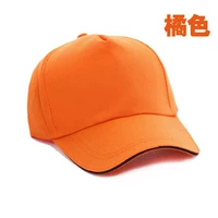 Оранжево-красный