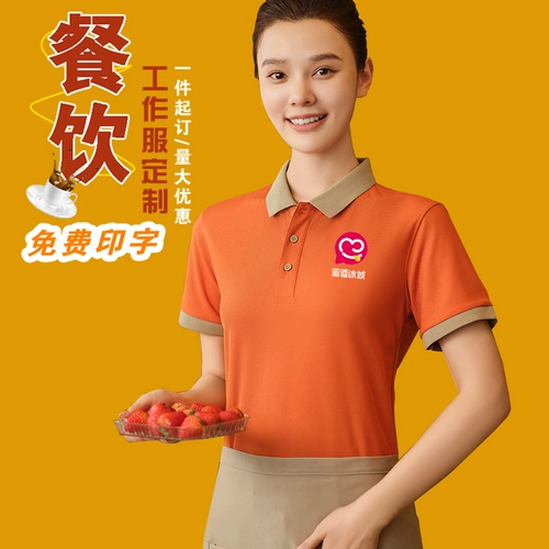 Кофейная футболка polo для работы, делается под заказ, с печатью вашего логотипа