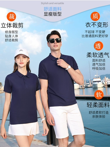 Элитная хлопковая футболка polo для работы, делается под заказ, с печатью вашего логотипа, короткий рукав