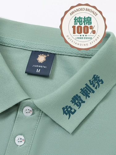 Элитная хлопковая футболка polo для работы, делается под заказ, с печатью вашего логотипа, короткий рукав