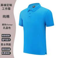 Хлопковый, синий