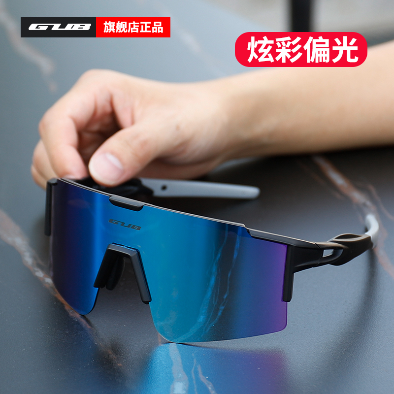 7500骑行眼镜GUB时尚炫酷