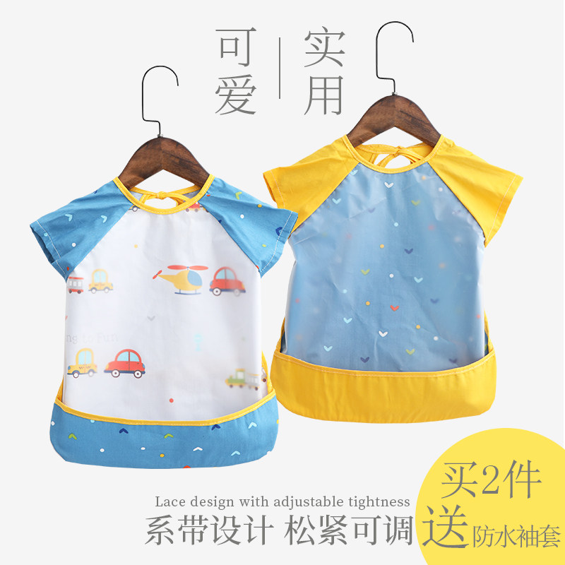 宝宝吃饭罩衣防水防脏透气画画儿童围裙纯棉婴儿围兜饭兜衣春夏季,童装/婴儿装/亲子装,反穿衣/罩衣,淘宝优惠券,粉丝福利购,淘宝优惠卷