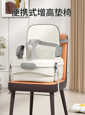 宝宝餐椅加高多功能婴儿童外出吃饭坐椅便携式增高椅储物单肩包