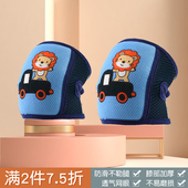儿童护膝防摔夏季 宝宝爬行婴儿护膝盖保护套护垫夏天护腿神器薄款