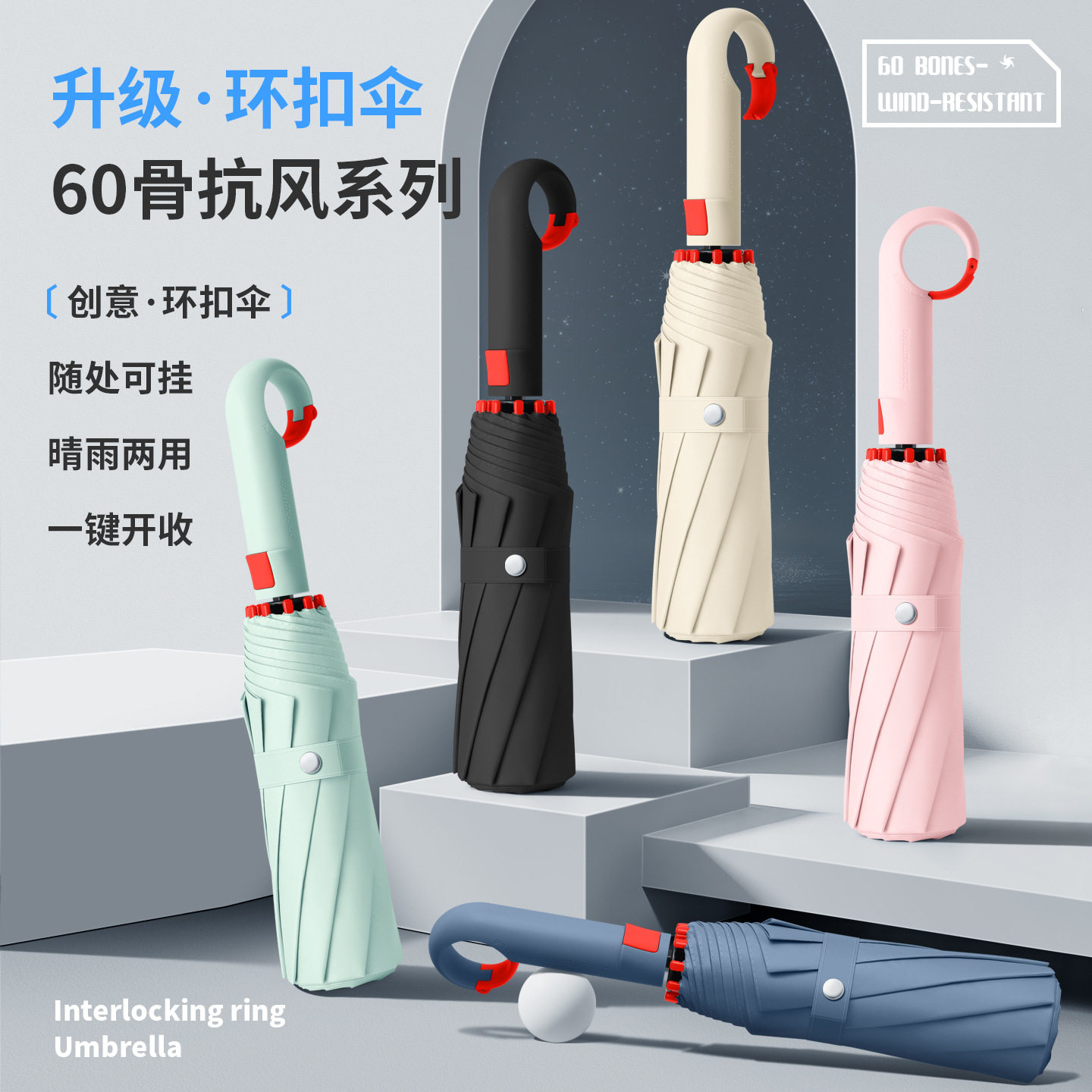 10骨全自动伞三折一键开收挂钩伞黑胶防晒防紫外线印字折叠太阳伞