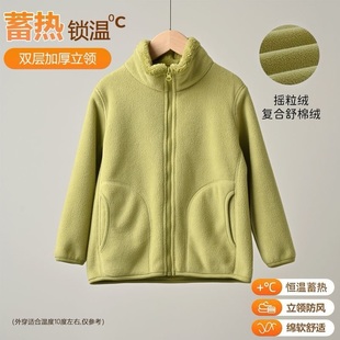 青少年校服胆初中生冬季小棉袄内胆摇粒绒外套男女加绒保暖抓绒衣