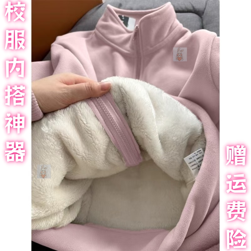 高中生保暖内搭羊羔毛防风立领外套女秋冬季双面加绒冲锋衣内胆男