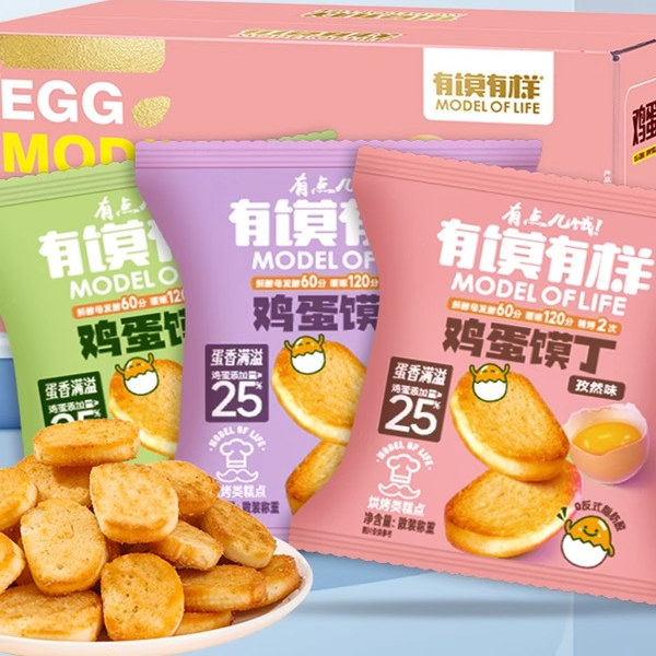 有馍有样鸡蛋馍丁整箱