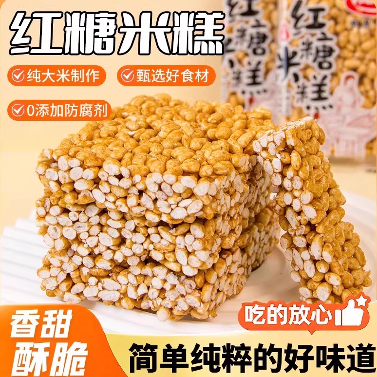 郭酥酥红糖米糕酥手工制作老式传统糕点心下午茶12块/箱休闲零食