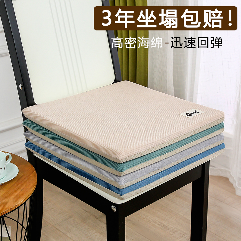 椅子坐垫海绵加厚防滑