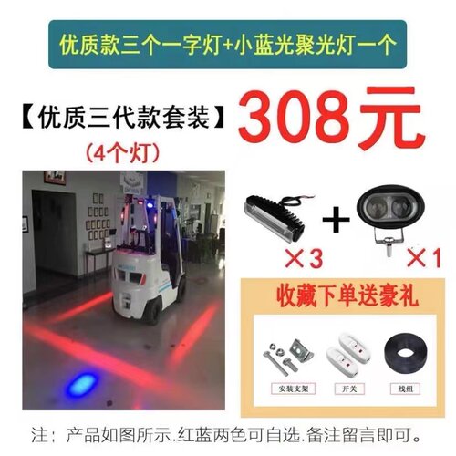 明亮示廓灯警示灯边界灯