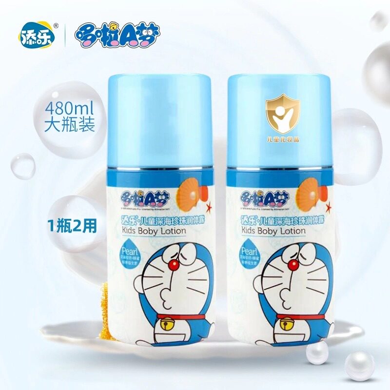 哆啦a梦480ml大瓶润肤露二合一