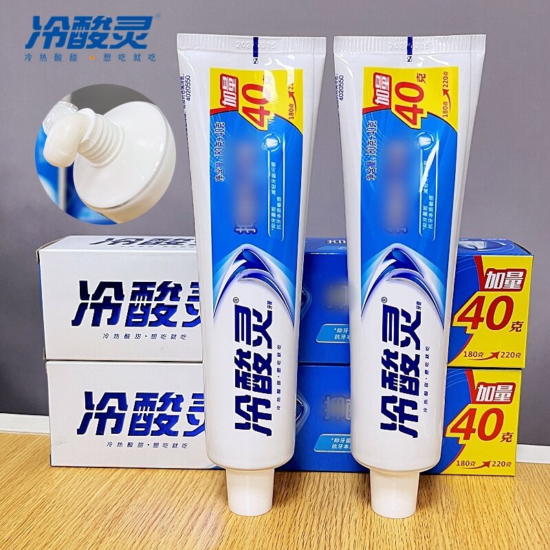 老牌冷酸灵抗敏无氟薄荷牙膏