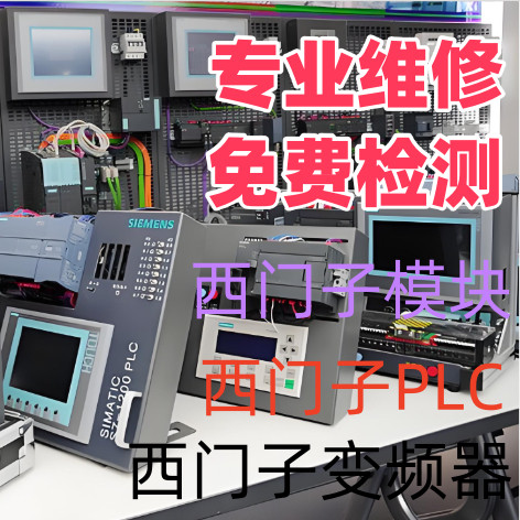 变频器维修6SL3224-0BE38-8UA0