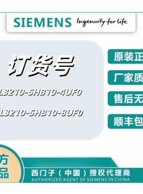 全新西门子S210 变频器6SL3210-5HB10-2UF0/8UF0/5HE12-0UF0 原装