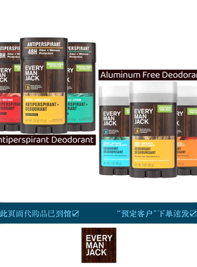 即发Every Man Jack男士Deodorant香体膏无铝汗味Antiperspirant
