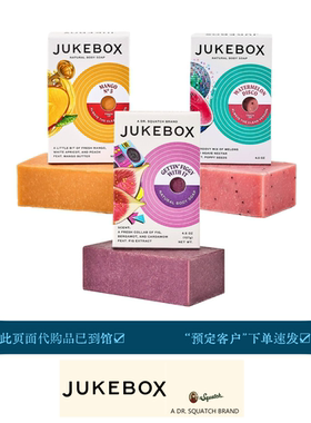 即发Dr. Squatch旗下jukebox女士用天然精油冷制纯手工香皂Soap