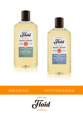 现货意大利FLOID男士沐浴露500ML进口香氛柑橘木质长留香古龙香型