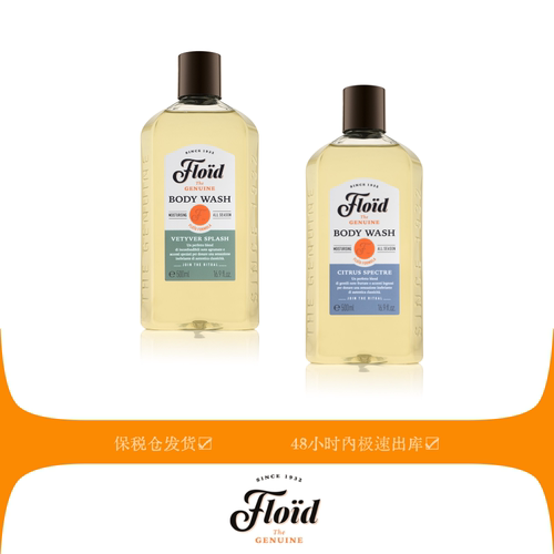 大地平替特调香型男女洗澡液体皂