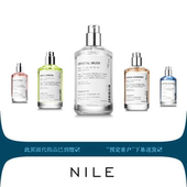 即发NILE调香师古龙淡香水男士 女用中性烟草木质皮革馥奇花果50ml