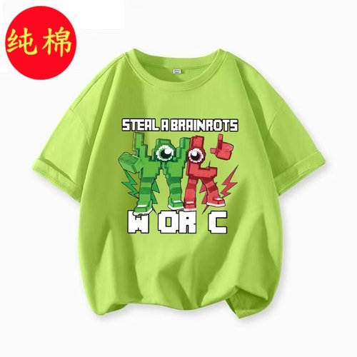 跨境游戏Steal a Brainrot W o rO偷走脑红山海经短袖T恤男童上衣