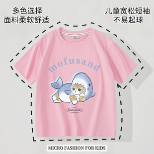 日系卡通mofusand猫咪印花短袖T恤男女童装休闲宽松半袖上衣夏装