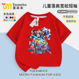 迷你特工队童装最强战士儿童衣服男女休闲短袖卡通学生T恤上衣潮t