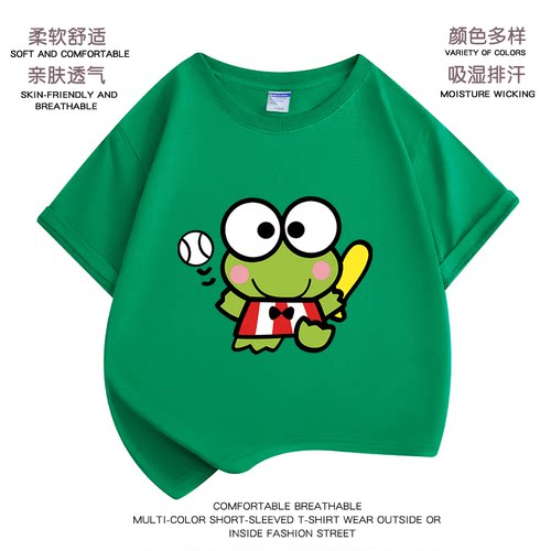 夏季短袖洋气幼儿园表演服可爱大眼青蛙可洛比大眼蛙学生纯棉T恤