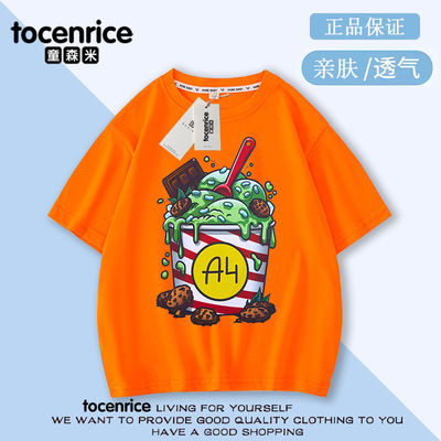 vlad a4 Влад Бумага童装男童纯棉短袖t恤夏季学生上衣