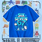 跨境游戏Steal T恤男女童上衣 67号偷走脑红山海经短袖 Brainrot