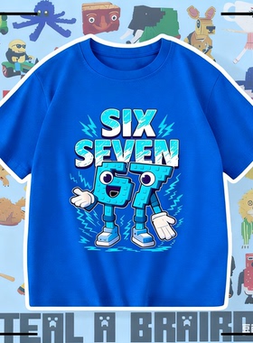 跨境游戏Steal a Brainrot 67号偷走脑红山海经短袖T恤男女童上衣