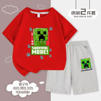 我的世界衣服纯棉短袖T恤夏季短裤套装minecraft卡通学生两件套潮