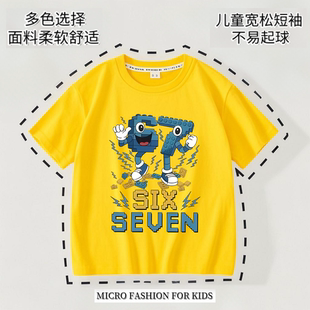 跨境游戏Steal a Brainrot 67号偷走脑红山海经短袖T恤男女童上衣