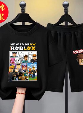 Roblox罗布乐思男童纯棉套装夏装男孩痞帅儿童装夏季百搭短袖短裤