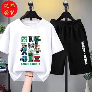 衣服儿童夏装 我 短袖 夏季 学生上衣T 世界两件套男童纯棉T恤度短裤