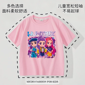 Demon Hunters saja 猎魔女团KPop boys短袖 T恤休闲宽松儿童上衣